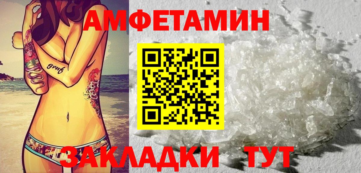 Кудрово  Amphetamine 98%  Amphetamine  Вход с VPN 