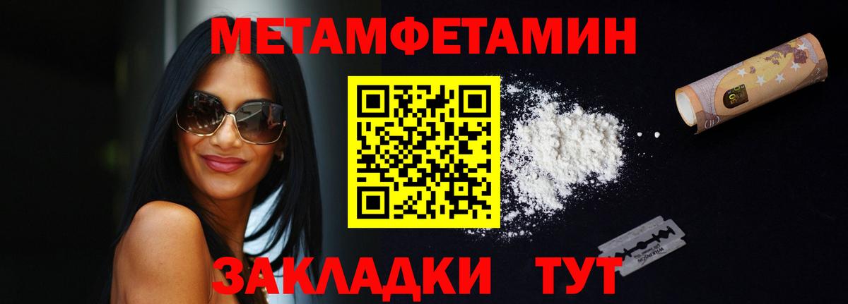 АМФЕТАМИН Premium Кудрово