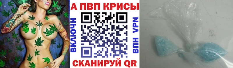 Alfa_PVP VHQ Кудрово
