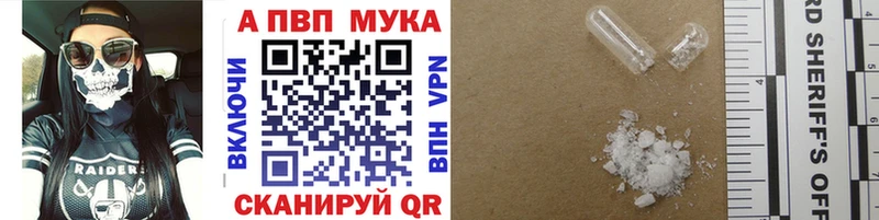 Альфа ПВП СК  Кудрово 