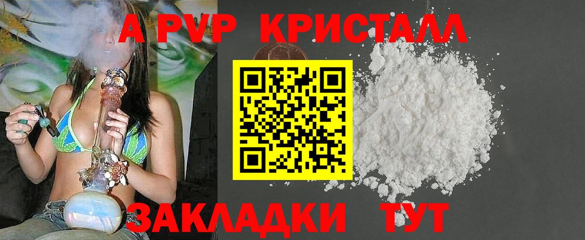 Alfa_PVP мука Кудрово