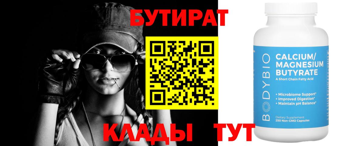 COCAIN  Гашик  Мяу-Мяу  Вход с VPN  МЕФ  Кудрово  Бошки Шишки  Наркошоп 