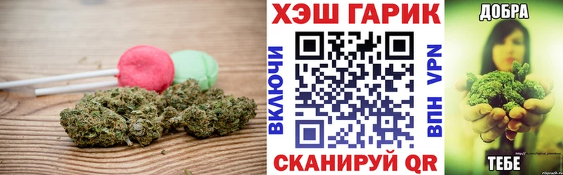Canna-Cookies конопля Кудрово