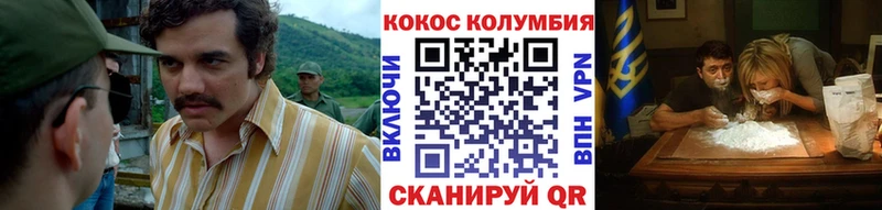 Cocaine Перу  Кудрово 