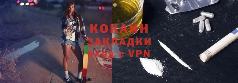 Cocaine VHQ  это клад  Кудрово 