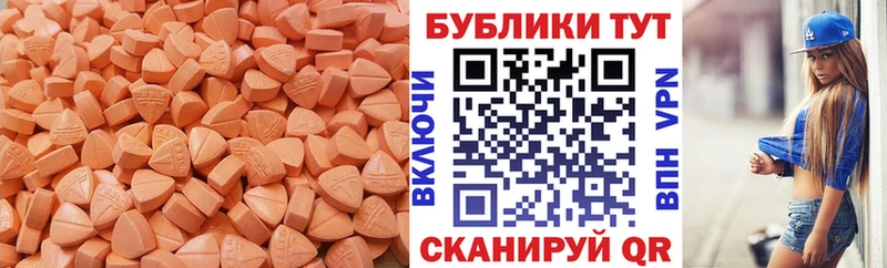 OMG   Кудрово  Экстази TESLA 