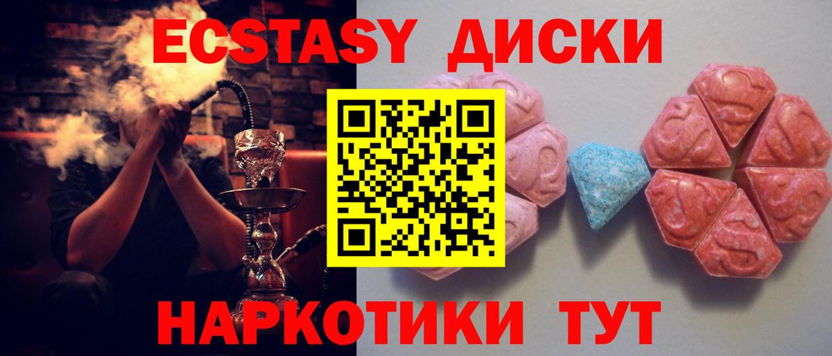 ЭКСТАЗИ бентли Кудрово