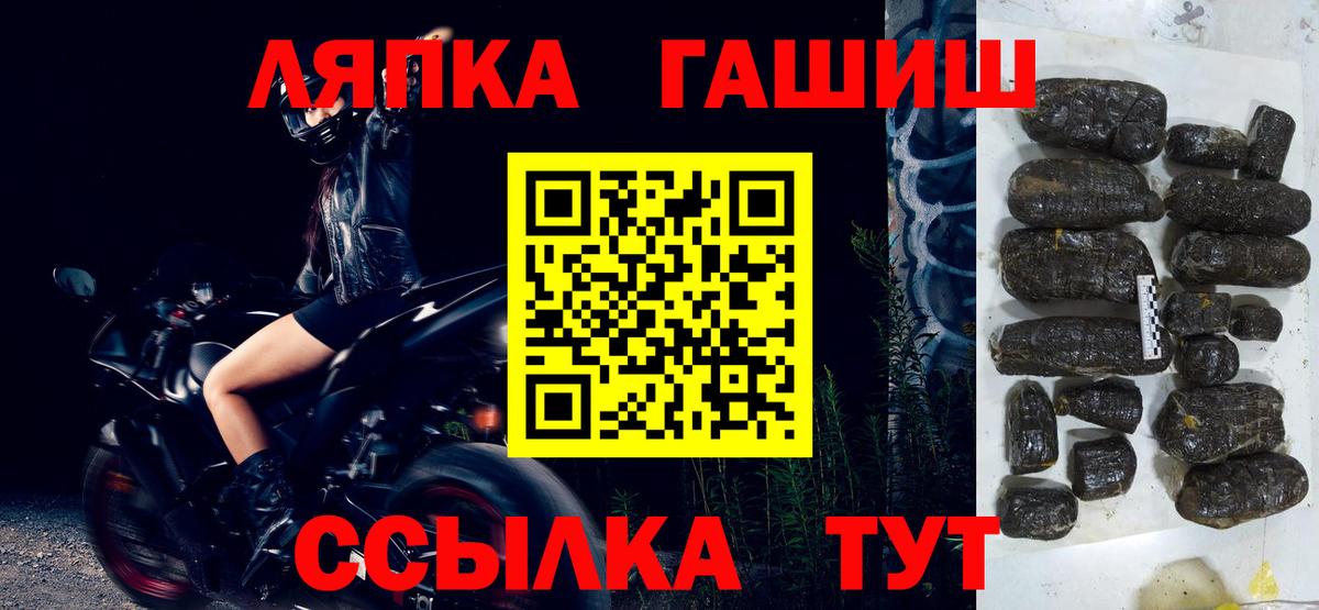 ГАШ  Вход с VPN  Кудрово  где купить наркотик  ГАШ 40% ТГК  ГАШИШ гарик 