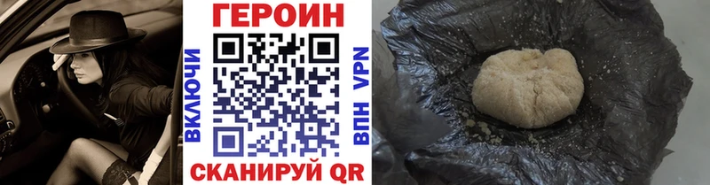 хочу наркоту  гидра ссылка  ГЕРОИН Афган  нарко площадка официальный сайт  Кудрово 
