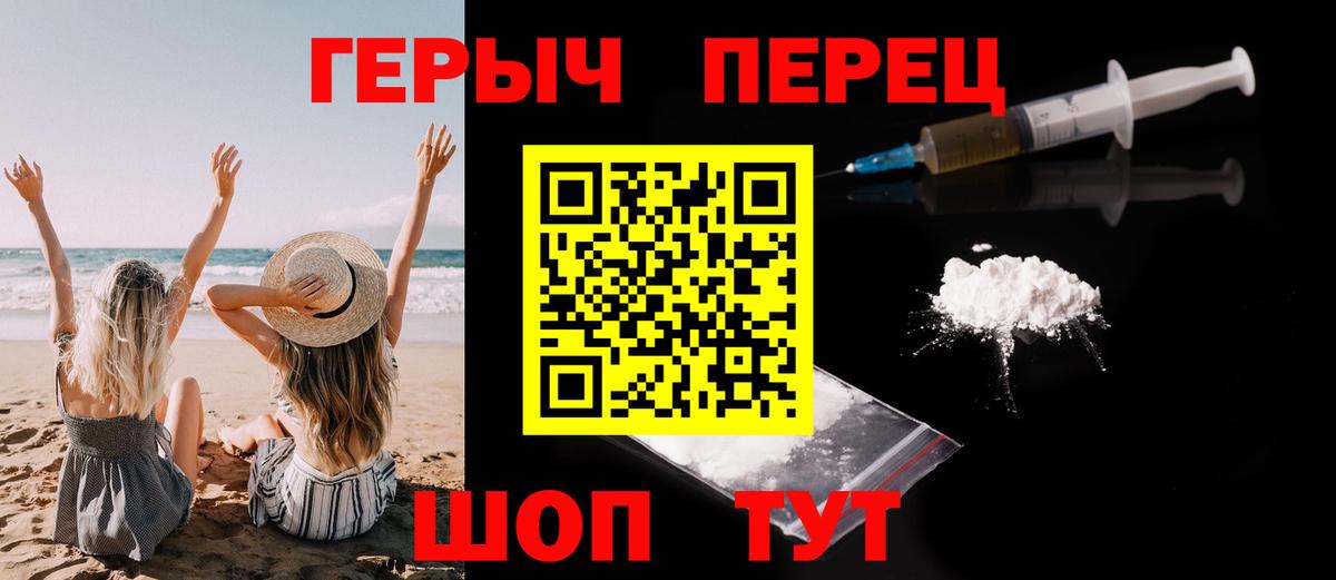 Кудрово  Героин Афган  Вход с VPN 