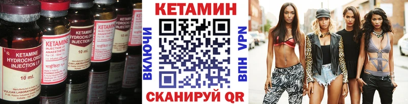 Кетамин VHQ  хочу   Кудрово 