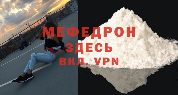 ECSTASY Михайловск