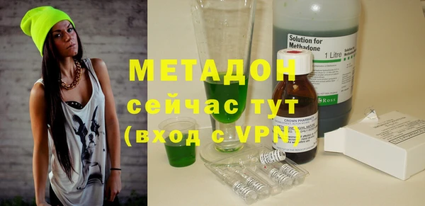 ECSTASY Михайловск
