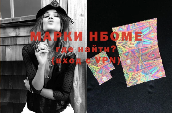 ECSTASY Михайловск