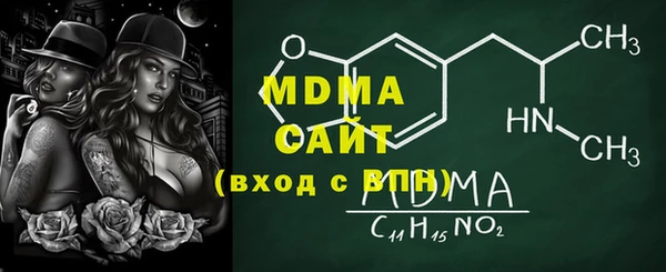 гашишное масло Михайловка