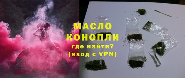 MESCALINE Заволжск