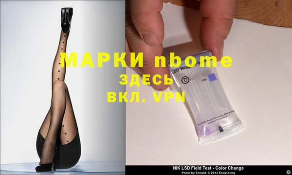 гашишное масло Михайловка