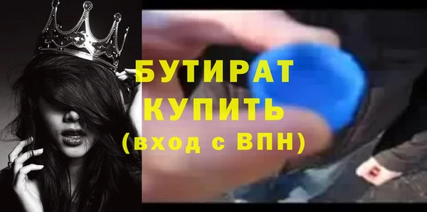 гашишное масло Михайловка