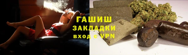 гашишное масло Михайловка
