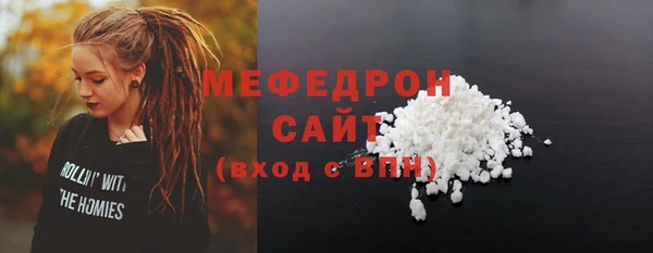 MESCALINE Заволжск