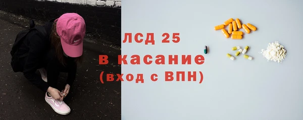 альфа пвп Наволоки