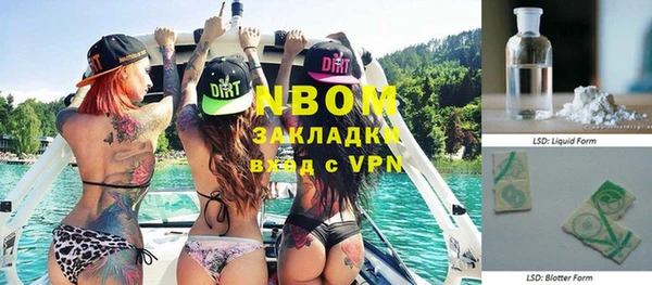 гашишное масло Михайловка