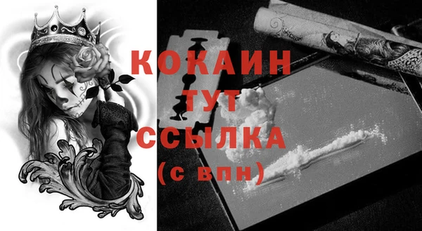 а пвп мука Ахтубинск