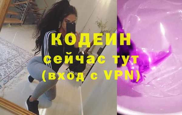 гашишное масло Михайловка