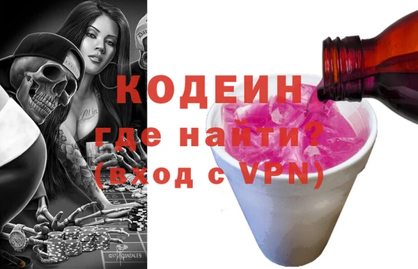 синтетический гашиш Навашино
