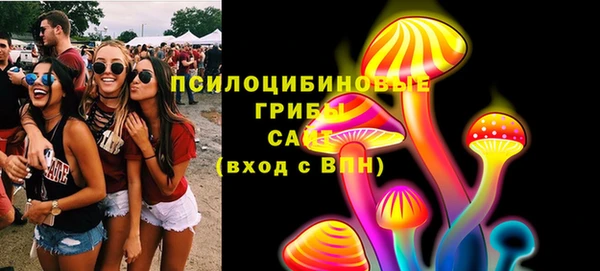 MESCALINE Заволжск