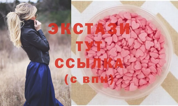 синтетический гашиш Навашино