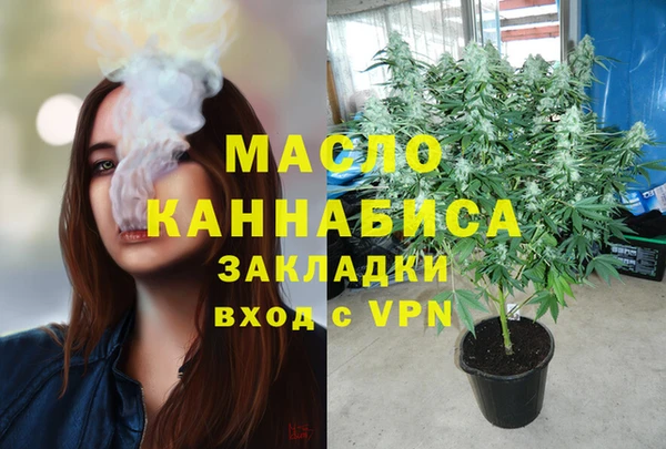 гашишное масло Михайловка