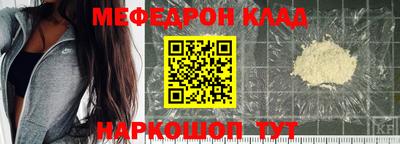 Альфа ПВП Гусь-Хрустальный