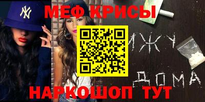 Альфа ПВП Гусь-Хрустальный