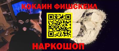 метадон Гусиноозёрск