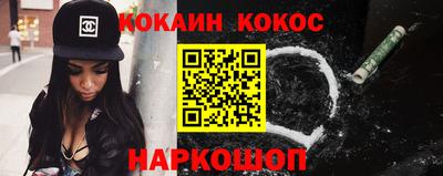марки nbome Абакан