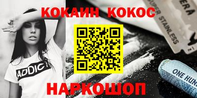 метадон Гусиноозёрск
