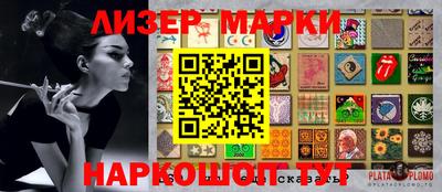 метадон Гусиноозёрск
