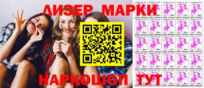 ГАЛЛЮЦИНОГЕННЫЕ ГРИБЫ Гусев