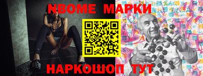 метадон Гусиноозёрск