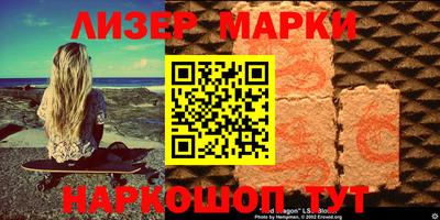 метадон Гусиноозёрск