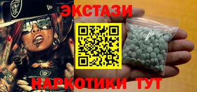метадон Гусиноозёрск