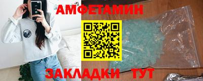 Альфа ПВП Гусь-Хрустальный