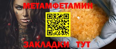 Альфа ПВП Гусь-Хрустальный