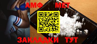 метадон Гусиноозёрск