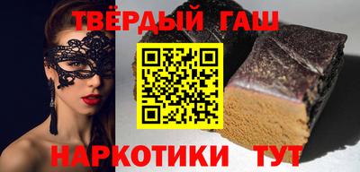 метадон Гусиноозёрск