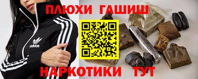 метадон Гусиноозёрск