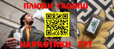 Альфа ПВП Гусь-Хрустальный