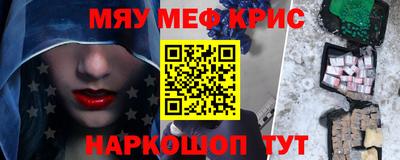 метадон Гусиноозёрск