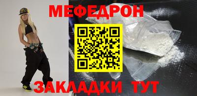 метадон Гусиноозёрск